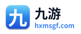 九游